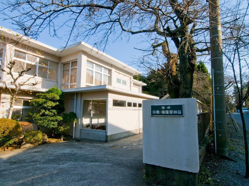 Suirinso Hotel Hakone Ngoại thất bức ảnh