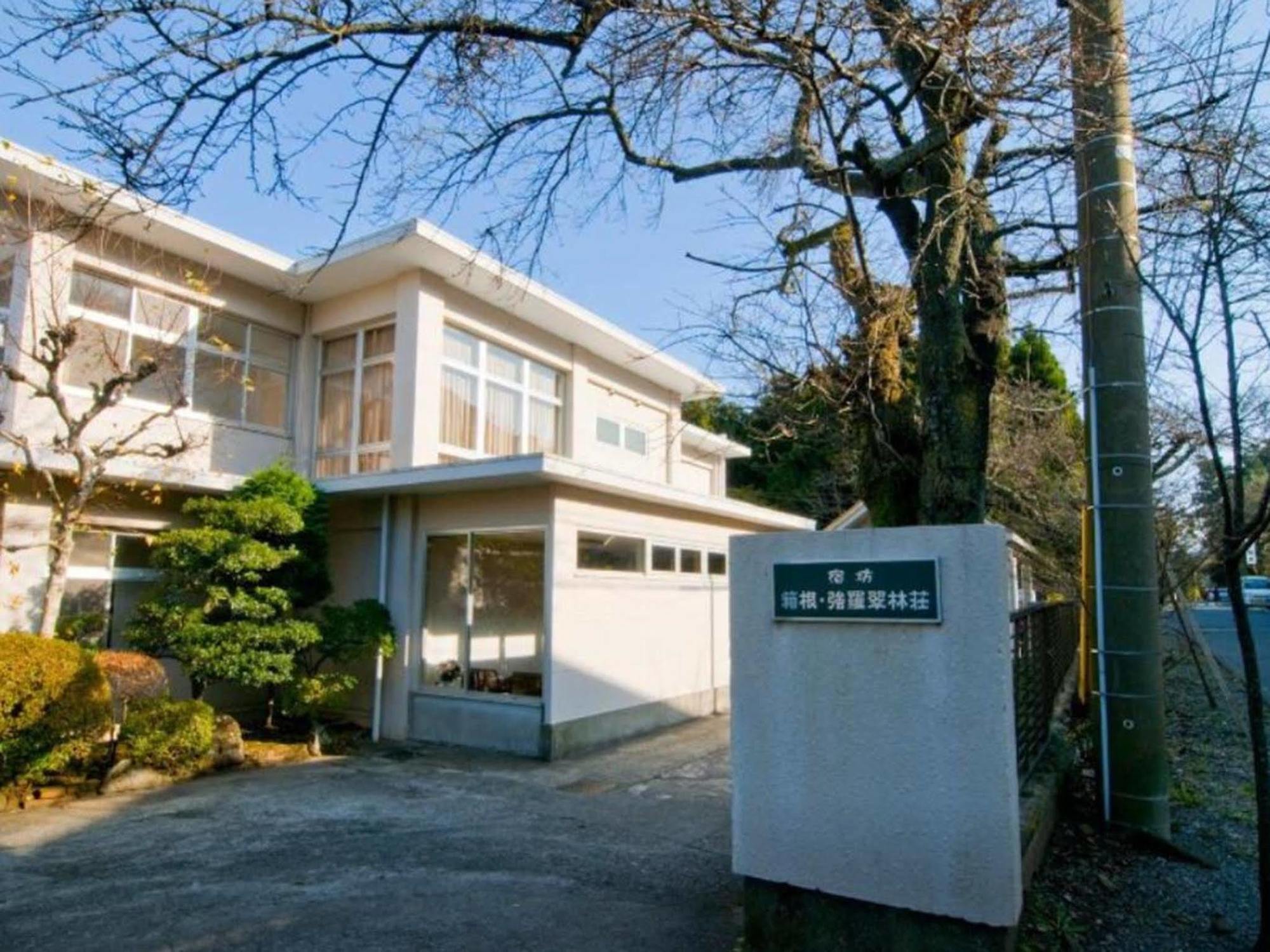 Suirinso Hotel Hakone Ngoại thất bức ảnh
